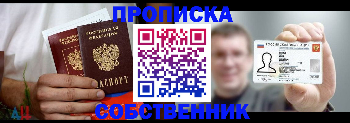 временная регистрация госуслуги в Брянской области